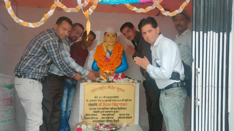 पत्रकारों की सराहनीय पहल