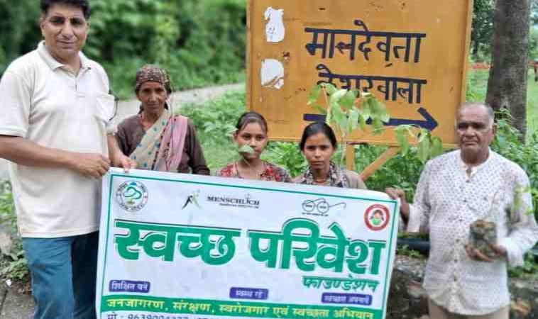 स्वच्छ परिवेश फाउंडेशन एवं राष्ट्रीय हिंदू संगठन ने किया वृक्षारोपण