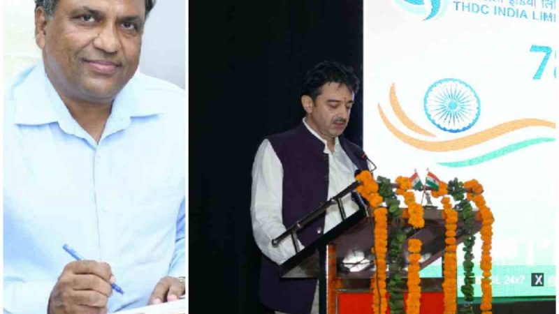 टीएचडीसी इंडिया लिमिटेड में उत्साह और जोश के साथ मनाया गया 78वां स्वतंत्रता दिवस
