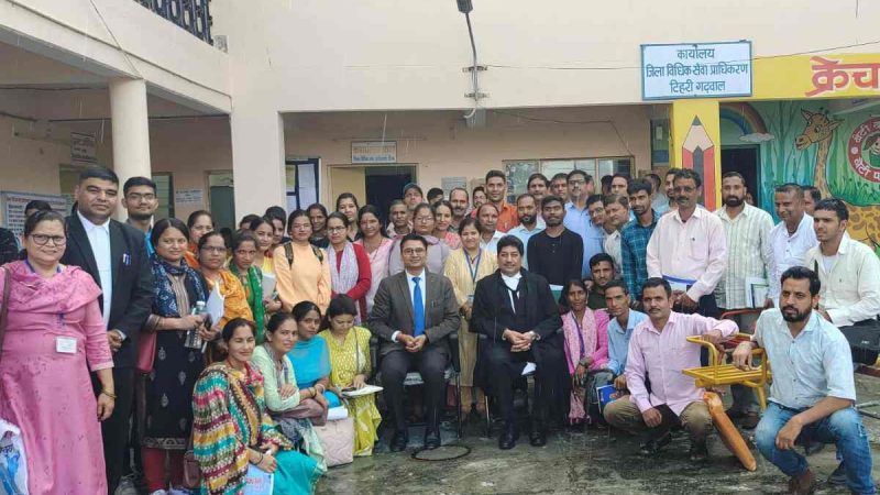 जिला विधिक सेवा प्राधिकरण टिहरी गढ़वाल में 69 परा विधिक स्वयंसेवियों का प्रशिक्षण सफलतापूर्वक संपन्न