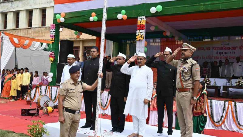 मुख्य कार्यक्रम में विधायक किशोर उपाध्याय, जिलाधिकारी मयूर दीक्षित व अन्य गणमान्यों ने फहराया झंडा