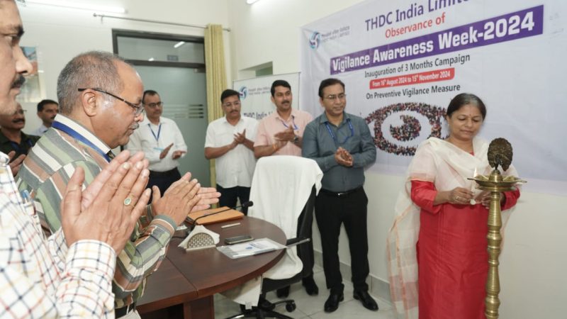 टीएचडीसी इंडिया लिमिटेड में सतर्कता जागरूकता सप्ताह-2024 का शुभारंभ