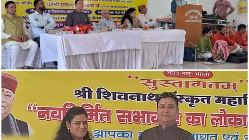 हमारे जन्म से लेकर मरण तक जुड़े हुए हैं संस्कृत के मंत्र : खजान दास