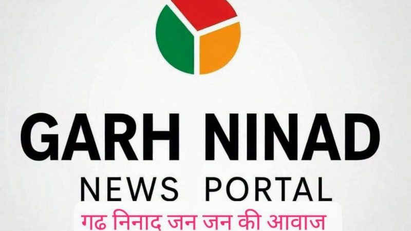 सैनिक स्कूल प्रवेश परीक्षा के लिए आवेदन शुरू