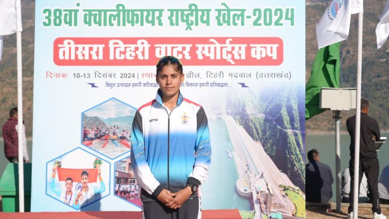 राष्ट्रीय कैनो-स्प्रिंट चैंपियनशिप: एसएससीबी का दबदबा, टिहरी झील बनी खेलों का केंद्र