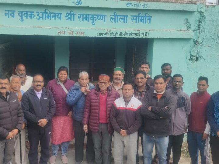 टिहरी में रामलीला की तैयारियां जोरों पर, बैठक संपन्न