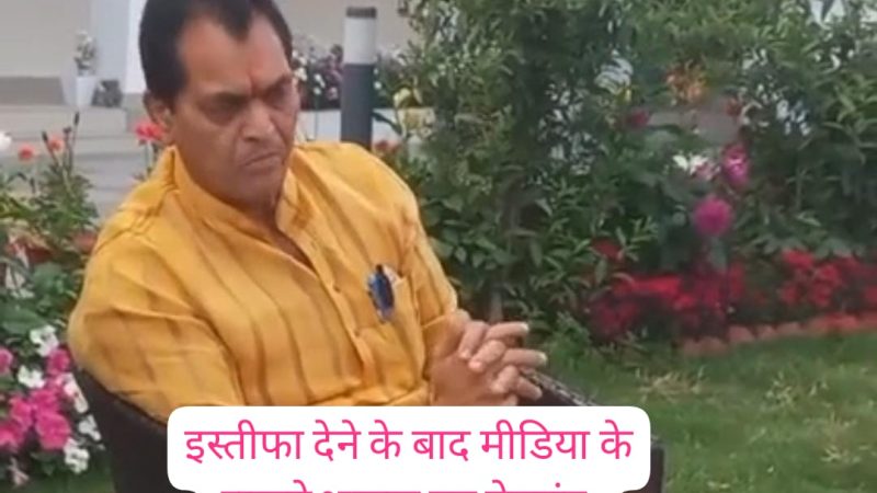 ब्रेकिंग न्यूज़: जन दबाव के बीच कैबिनेट मंत्री प्रेमचंद अग्रवाल ने दिया इस्तीफा, राजनीतिक माहौल गरमाया