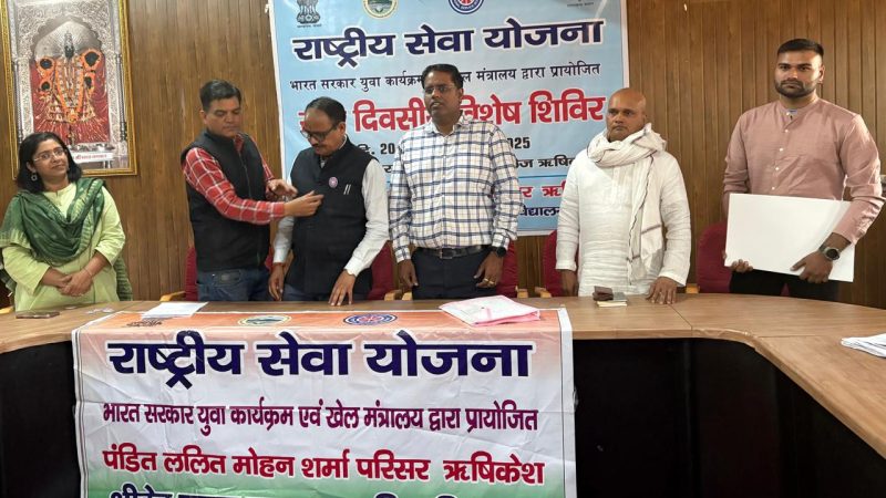 एन एस एस का सात दिवसीय विशेष शिविर भरत मंदिर इंटर कॉलेज में सांस्कृतिक कार्यक्रमों के साथ हुआ शुरू
