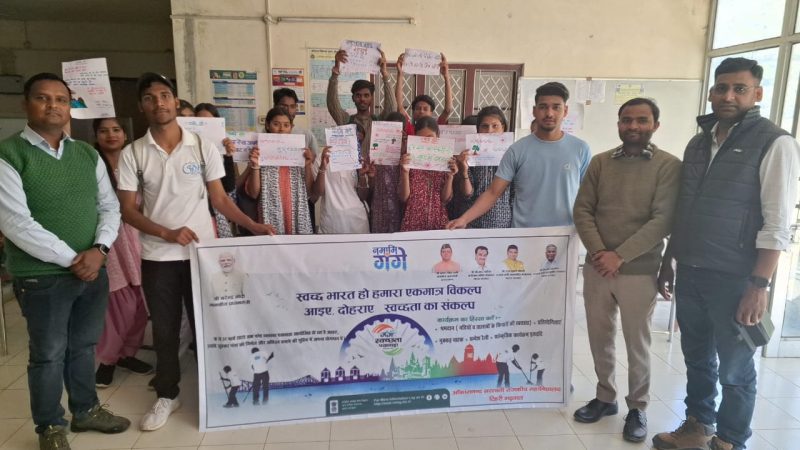 देवप्रयाग में ‘गंगा स्वच्छता’ पखवाड़े के तहत स्लोगन प्रतियोगिता का आयोजन