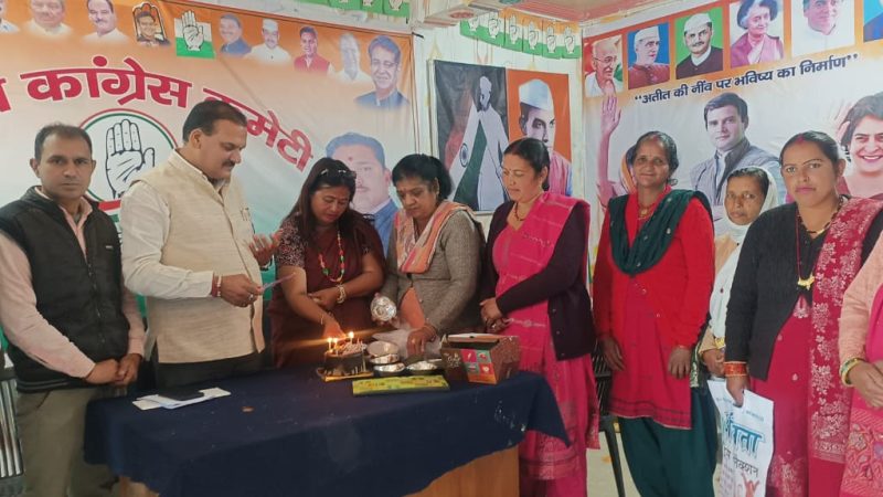 महिला कांग्रेस ने नई टिहरी में धूमधाम से मनाया ज्योति रौतेला का जन्मदिवस