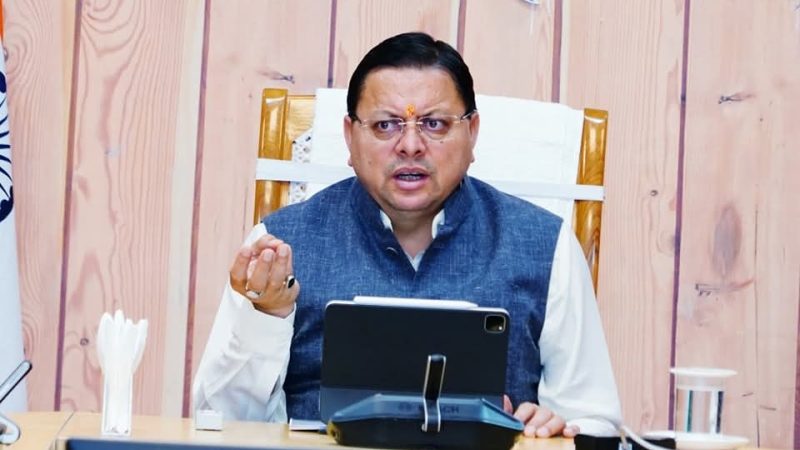 मुख्यमंत्री धामी ने दिए निर्देश: 10 साल की वित्तीय योजना तैयार करें, जीएसटी कलेक्शन बढ़ाएं