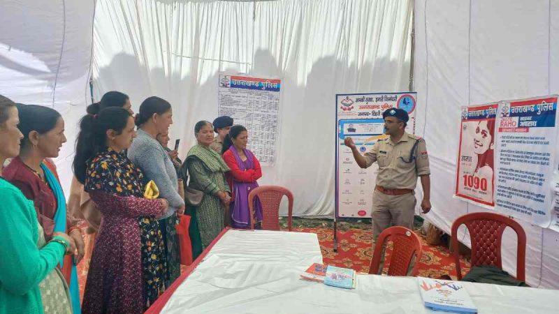 टिहरी पुलिस ने विकास मेले में चलाया जनजागरूकता अभियान, साइबर क्राइम, महिला सुरक्षा और नशे के खिलाफ दी अहम जानकारी