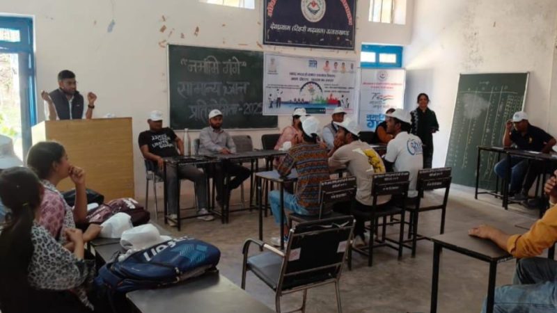 देवप्रयाग महाविद्यालय में ‘गंगा स्वच्छता’ पखवाड़े के तहत सामान्य ज्ञान प्रतियोगिता आयोजित