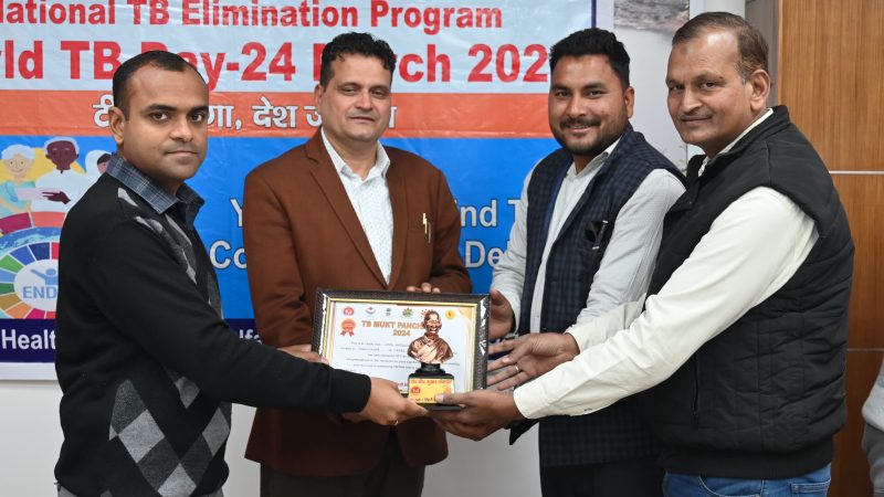 विश्व क्षय रोग दिवस पर टीबी मुक्त ग्राम पंचायतों और निक्षय मित्रों को किया गया सम्मानित
