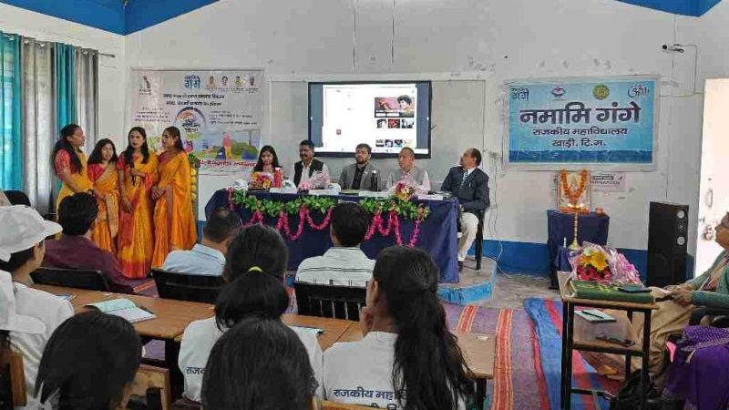 राजकीय महाविद्यालय खाड़ी में ‘नमामि गंगे’ अभियान के तहत दो दिवसीय कार्यशाला का सफल आयोजन