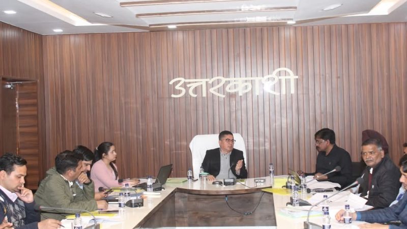 उत्तरकाशी में पर्यटन और सेवा क्षेत्र के लिए बैंकों से सहयोग बढ़ाने के निर्देश, चारधाम यात्रा पर विशेष फोकस