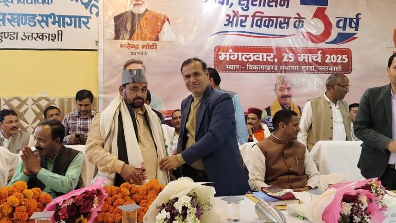 राज्य सरकार के तीन साल पूरे होने पर डुंडा में बहुद्देशीय शिविर का आयोजन