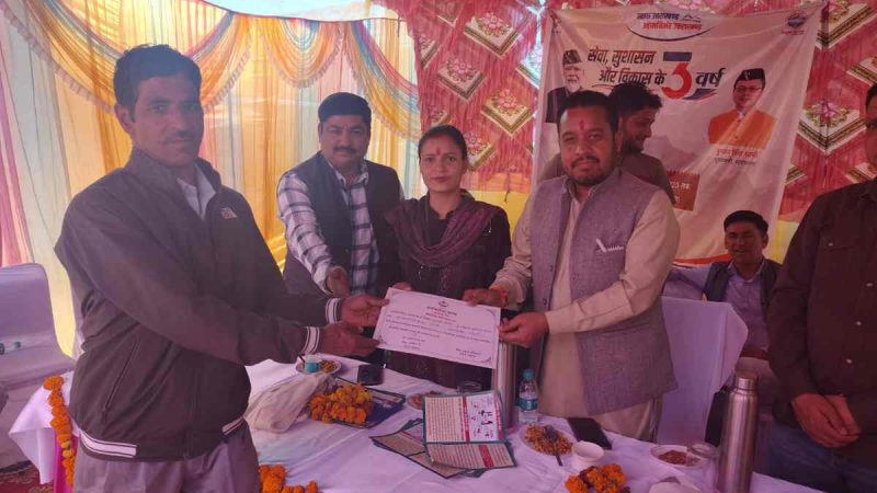 सेवा, सुशासन और विकास के तीन वर्ष पूरे होने पर चंबा और नरेंद्रनगर में बहुउद्देशीय शिविर आयोजित