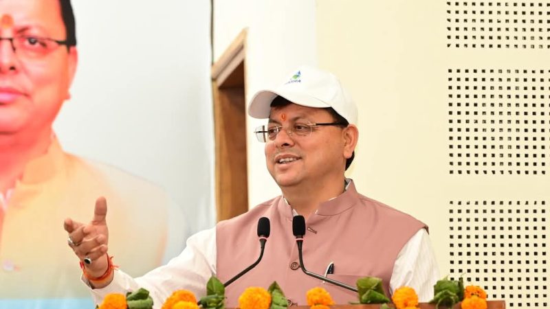 मुख्यमंत्री धामी ने जल संरक्षण अभियान 2025 के तहत भागीरथ ऐप का किया शुभारंभ