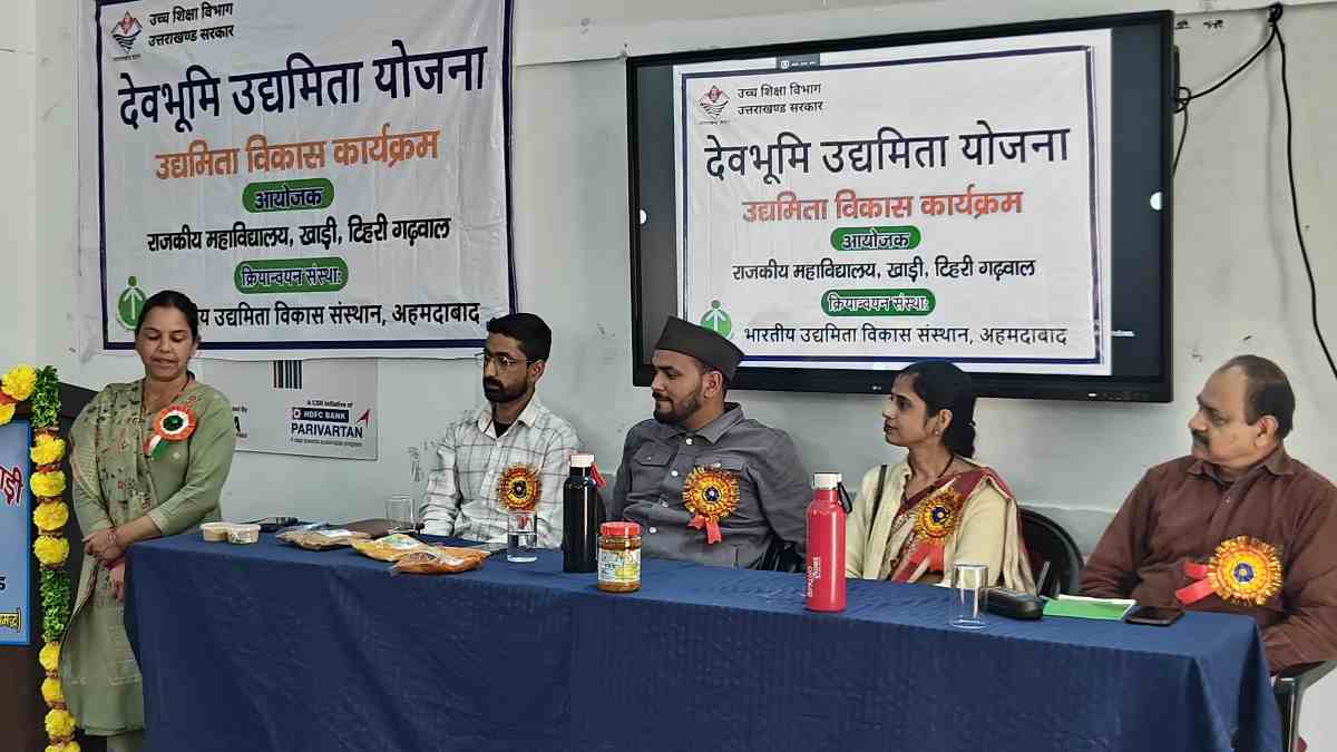 12 दिवसीय उद्यमिता प्रशिक्षण कार्यक्रम का शुभारंभ