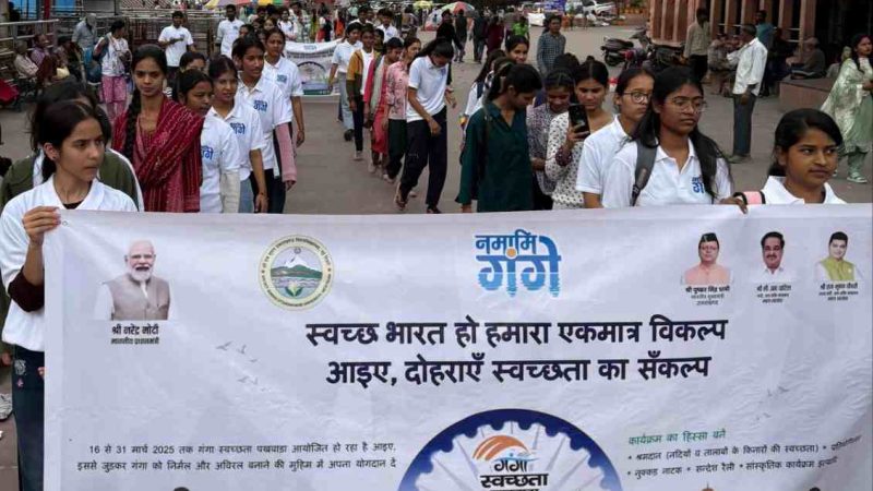 गंगा स्वच्छता पखवाड़े का समापन त्रिवेणी घाट में गंगा आरती के साथ संपन्न