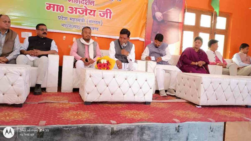 भाजपा सरकार के 3 साल पूरे: टिहरी में प्रेस कॉन्फ्रेंस में उपलब्धियां गिनाईं