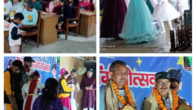 सुर गंगा संगीतोत्सव में दिखा बच्चों की प्रतिभा और कला का शानदार प्रदर्शन