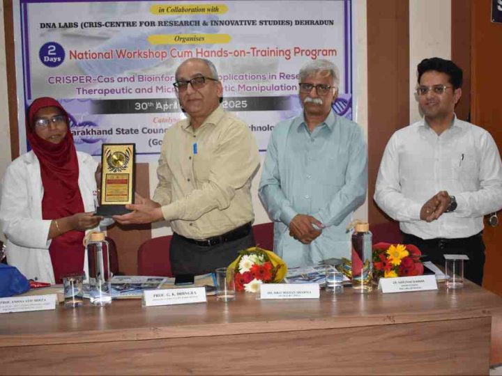 श्रीदेव सुमन विश्वविद्यालय में CRISPR-Cas और बायोइनफॉर्मेटिक्स पर दो दिवसीय राष्ट्रीय कार्यशाला प्रारंभ
