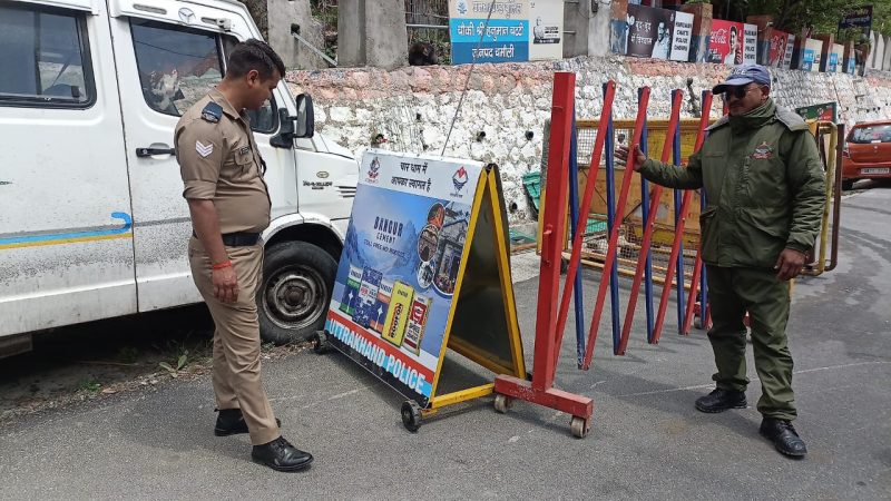 चमोली में तीर्थयात्रा मार्ग पर तीसरी आंख भी रखेगी नजर: 158 सीसीटीवी कैमरे लगाए