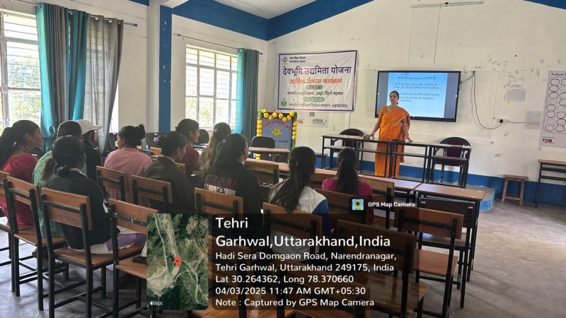 राजकीय महाविद्यालय खाड़ी में उद्यमिता विकास प्रशिक्षण: छात्रों ने सीखे स्वरोजगार के गुर