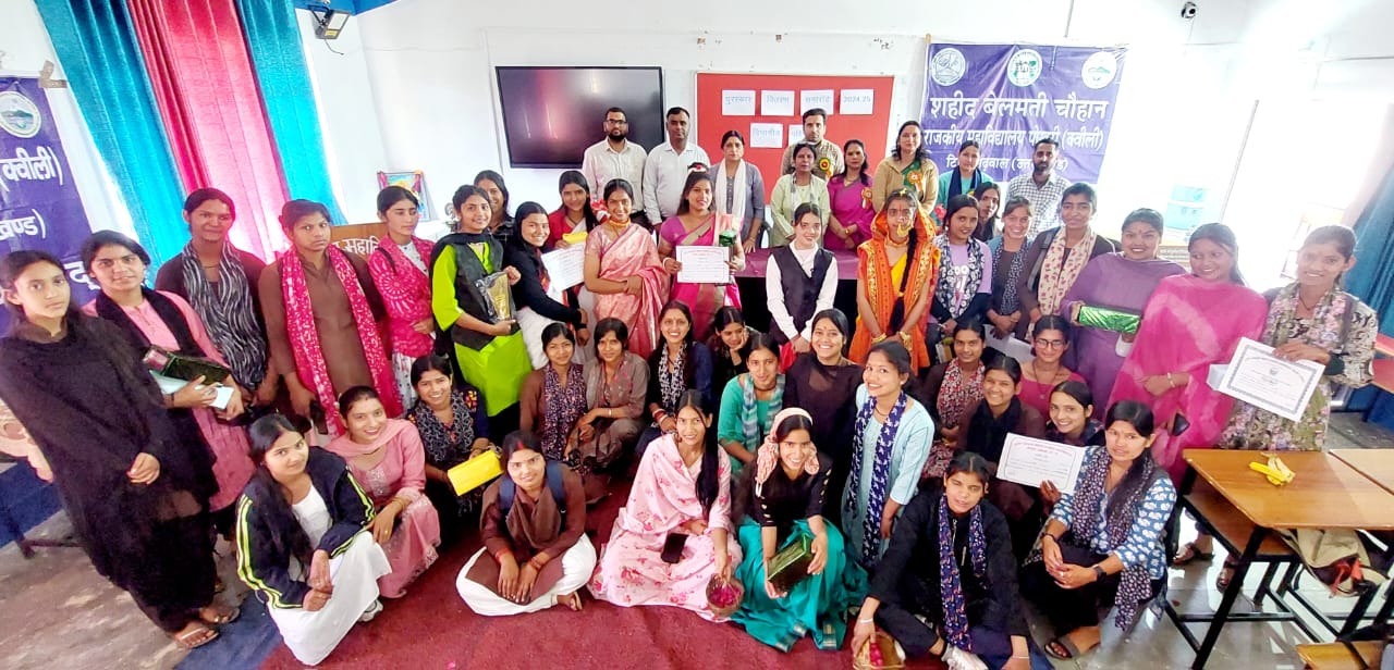 पोखरी महाविद्यालय में विभागीय प्रतियोगिताओं के विजेताओं को किया गया सम्मानित