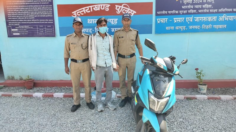 थत्यूड़ पुलिस ने 135 ग्राम अवैध चरस के साथ एक आरोपी को किया गिरफ्तार