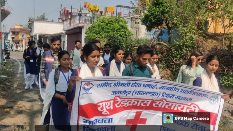 विश्व स्वास्थ्य दिवस पर रेडक्रॉस इकाई ने चलाया स्वास्थ्य जागरूकता अभियान