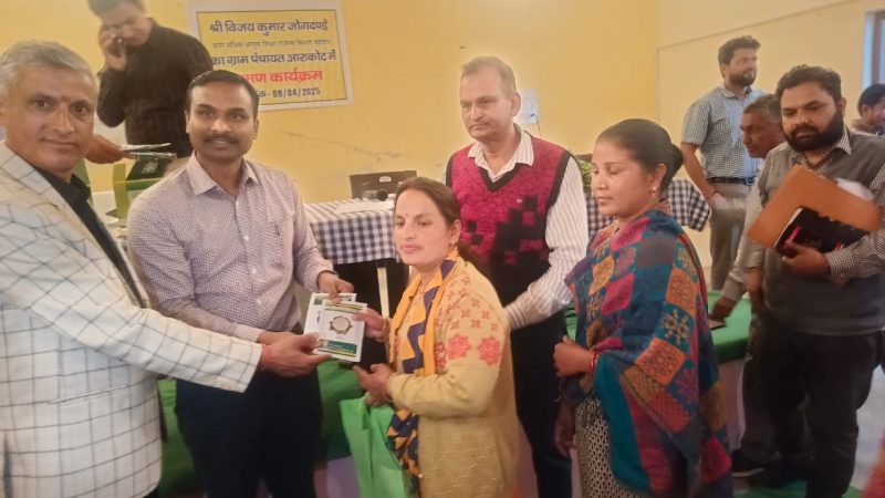 अपर सचिव विजय कुमार जोगदण्डे ने चम्बा विकासखंड के ग्रामीण क्षेत्रों का किया निरीक्षण