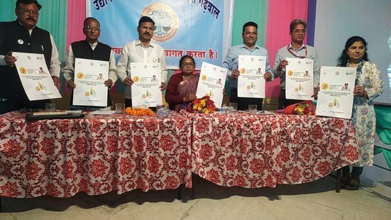 हरित चारधाम यात्रा 2025: खाद्य सुरक्षा मानक संवाद कार्यक्रम में जागरूकता और संकल्प