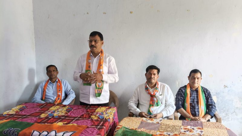 भारतीय जनता पार्टी स्थापना दिवस पर बस्ती चलो, गांव चलो अभियान