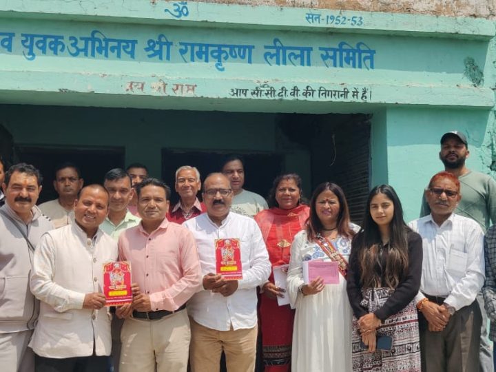 22 अप्रैल को हनुमान ध्वज स्थापना के लिए शहर में निकलेगी भव्य झांकी