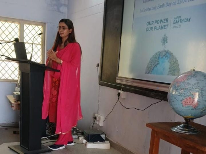 पृथ्वी दिवस पर भूगोल विभाग द्वारा विचार गोष्ठी आयोजित