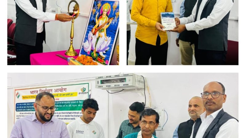 बी.जी.आर. परिसर में विश्व पुस्तक दिवस पर ज्ञान और मतदान जागरूकता का अनूठा संगम