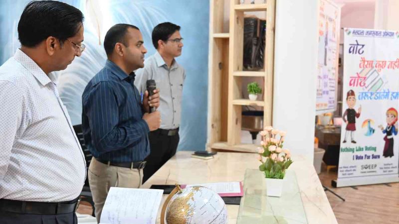 मतदाता जागरूकता कार्यक्रम आयोजित: ‘हमारा गौरव हमारी शान, शत-प्रतिशत करें मतदान’