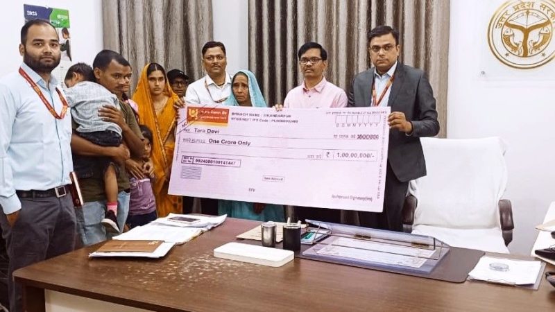 पीएनबी ने ‘रक्षक प्लस’ योजना के तहत शहीद लांस नायक जितेंद्र यादव के परिवार को दी ₹1 करोड़ की सहायता