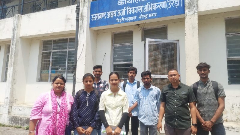 धर्मानंद उनियाल राजकीय महाविद्यालय नरेंद्रनगर में सौर ऊर्जा योजना पर जागरूकता कार्यक्रम आयोजित