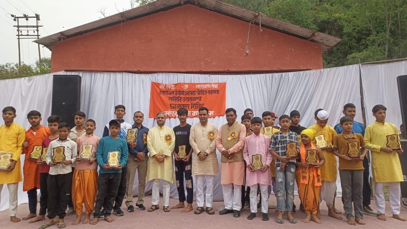 गरीब छात्रों के उत्थान हेतु उत्तरांचल दैवीय आपदा पीड़ित सहायता समिति का सराहनीय प्रयास : जिलाधिकारी
