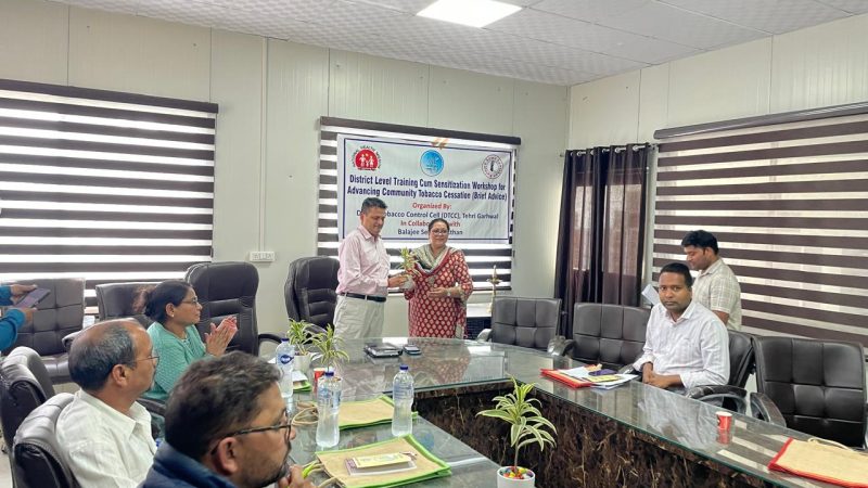 जिला स्तरीय प्रशिक्षण एवं जागरूकता कार्यशाला का आयोजन