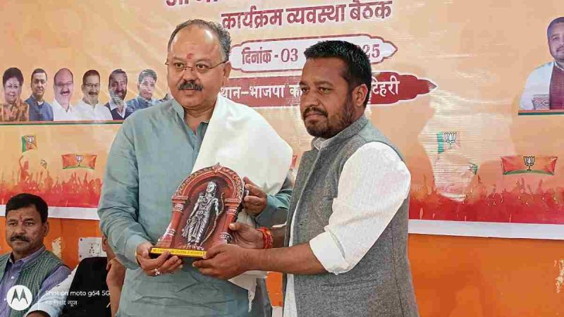 पार्टी स्थापना दिवस और आंबेडकर जयंती की तैयारियों में जुटी भाजपा
