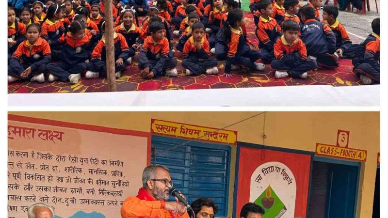 हनुमान जन्मोत्सव विध्या भारती के चंबा-नई टिहरी केंद्र में धूमधाम से मनाया गया