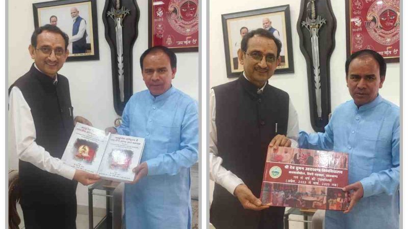 उच्च शिक्षा मंत्री से मिले कुलपति प्रो. एन.के. जोशी, भेंट की शोध पुस्तक और कॉफीटेबल बुक