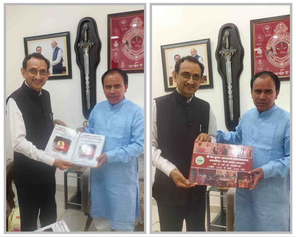 उच्च शिक्षा मंत्री से मिले कुलपति प्रो. एन.के. जोशी, भेंट की शोध पुस्तक और कॉफीटेबल बुक