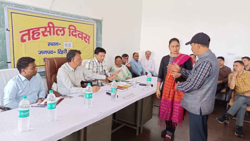 गजा तहसील दिवस में 27 शिकायतें दर्ज, अधिकतर समस्याओं का मौके पर हुआ समाधान