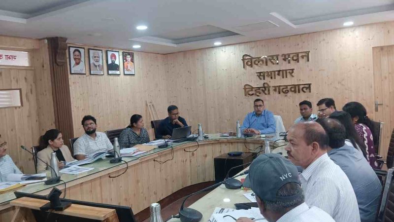 ग्राम्य विकास की समीक्षा बैठक सम्पन्न, 100 दिवसीय रोजगार व महिला सशक्तिकरण पर जोर